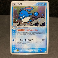 Azumarill 025/084 (JP) Original Pokemon Card TCG [id302]