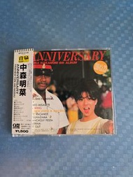 CDJ 中森明菜-Anniversary from New York and Nassau 絕版音泉1500