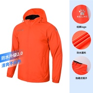 เสื้อแจ็คเก็ตกันฝนกีฬาสำหรับเด็กชาย KELME กันน้ำ กันลม วิ่ง ฝึกซ้อม ฤดูใบไม้ผลิและฤดูใบไม้ร่วง เสื้อ