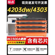 Punctuation Suitable for HP 4303fdw Selenium Drum HP 4203dw 4203dn 4203cdn 4303fdn 4303dw Printer In