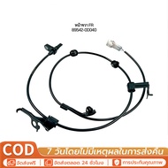 Front Wheel ABS Sensor Left-Right Vios Year 07-12 Yaris 06-13 Engine 1.5L 1NZ-FE