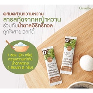 Giffarine Stevia Extract 0 Calories Sugar