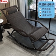 Living Room Adult Easy Chair Household Rocking Chair Recliner Elderly Leisure Lunch Break Balcony De