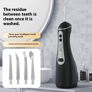 Treasure Collection Grade High-Quality Electric Tooth Scaler Portable Tooth Flosser Tooth Floss Remo