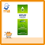HYLO FRESH 清爽滋潤眼液 10ml【香港行貨】【最佳使用日期: 02/2027】