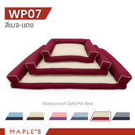 MAPLES โซฟากันน้ำสัตว์เลี้ยง Waterproof Sofa Pet Bed ที่นอนหมา สัตว์เลี้ยง เตียงหมา เบาะ​ แมว maple
