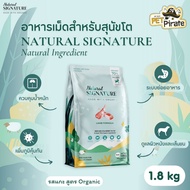 Natural Signature Adult Dog Food Sheep Flavor Organic Formula Skin Care Increase Immunity 1.8 kg