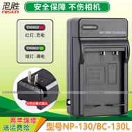 Nission Suitable for Charger NP-130 Casio EX-H30 H35 ZR3500 ZR200 ZR300 ZR410 ZR510 ZR1000 ZR4100 ZR
