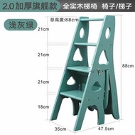 多功能家用實木梯椅兩用折疊梯凳梯子椅子四步臺階梯爬梯登高樓梯