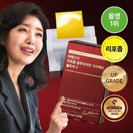 [Esther Formula] Yuh Esther Liposomal Glutathione Direct Ultra X – 30 Sachets | From Korea