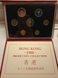 香港1988年精鑄錢幣套裝