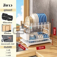 GSlife【ไม่ต้องติดตั้ง】ที่คว่ำจาน 2ชั้น พร้อมถาดรองน้ำ ขั้นวางจาน ชั้นวางของในครัว