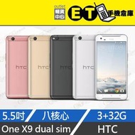 ET手機倉庫【福利品 HTC ONE X9 3+32G】X9U（5.5吋、宏達電、備用機、現貨）附發票