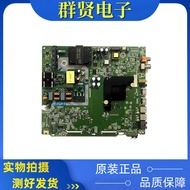 Original Haixin HZ55H55 HA55V1 HZ55E3A Motherboard RSAG7.820.8802/9250/9252