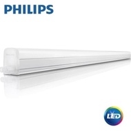 Philips T5 31092 TrunkLinea 7W 6500K / 3000K LED wall lamp