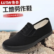 Lutai Men's Canvas Shoes Slip-on New Safety Shoes Men's Low-Top Breathable Casual Shoes Outdoor Work Liberation Shoes