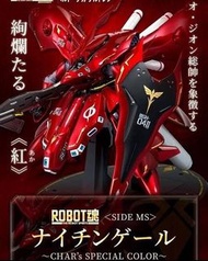 Metal robot魂夜鶯 char’s special color預訂（實體店，保證有貨）