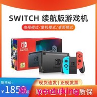 現貨Nintendo任天堂switch游戲機ns健身環大冒險套裝續航增強oled國行主機掌機體感舞力全開港版家用塞爾達A