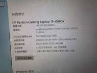 HP Pavilion Gaming Laptop 15-dk0xxx i7-9750H 16GB RAM