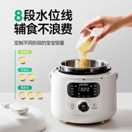 全城热卖 - 不鏽鋼電壓力鍋｜嬰兒輔食迷你｜煮飯煲湯多功能｜智能控壓｜營養烹飪｜安全防護