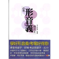 Czech Society (Junior High School) Compulsory Exam Formal Sound Meaning DisMiddle School Students La