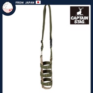 Captain Stag Bottle Holder, Bottle Cover, Drink Holder, Water Bottle Cover, CS Bottle Holder Belt wi