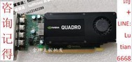 詢價 【   】麗臺Quadro K1200 4GB專業圖形設計顯卡多屏拼接輸出4屏拼接