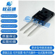 5PCS IPW60R045CP/P7/075CP/65R045C7 brand new 6R045/075P/60R045P7/65C7045.