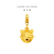 CHOW TAI FOOK Pet Collection 999 Pure Gold Pendant - pendant Bell R37388