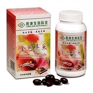 The Biotech Gold 90 Pcs / Box