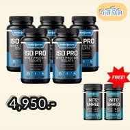 MakeMoves Whey ISO Pro สูตรลีน กล้ามชัด  (รสจืด)   สีน้ำเงิน  5กระปุก แถม NiteShred 2กระปุก