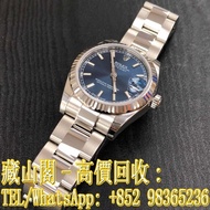 【藏山閣】全港多間實體門市 免費上門 免費鑒定 ROLEX 勞力士 女裝日誌型 LADY DATEJUST 178274-0038 手錶 ROLEX 勞力士 刁陀 配貨帝舵TUDOR 奧米茄 歐米茄O