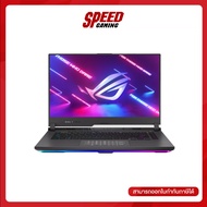 Asus ROG Strix G15 GL543RM-HF286W Gaming Notebook By Speed Gaming