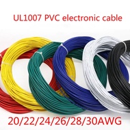 10 Meters UL1007 PVC Electronic Cable 1007 Wire 20awg 22awg 24awg 26awg 28awg 30awg 1007 20/22/24/26