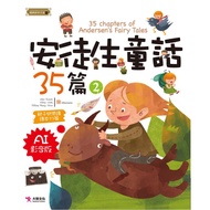 [Dazhi Culture] Andersen's Fairy Tales 35 Chapters 2 (AI Video Version)