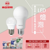 [East Asia] LED 3W/5W/8W/12W/16W Ball Bulb Power Saving Light Night Restaurant E27 E27 LED Bulb LED 