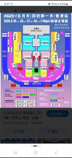 五月天香港演唱會門票