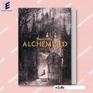 ALCHEMISED Book Author SENLINYU Publisher.elix
