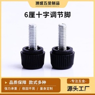 6cm Phillips Adjustable Foot Pad 6mm Screw Adjustable Foot Height Increase Solid Torx Furniture Foot