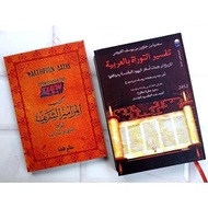 Kitab Suci TAURAT & ZABUR (????? ??????? ???????? ?????? ????? & ??????? ?????? ????? ????? ??????) 
