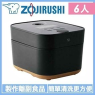 【ZOJIRUSHI 象印】 日製五級能6人份IH 炊飯電子鍋 NW-SAF10 - 