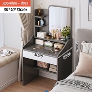 ORANGEIKEA โต๊ะเครื่องแป้งไม้ 80CMลิ้นชักหลายชั้น หลากหลายฟังก์ชั่น โต๊ะเครื่องแต่งหน้า การประกอบอย่