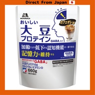 [Direct from Japan]Morinaga Delicious soy protein with GABA Cafe au lait flavor 660g (approximately 33 servings) [Food with functional claims] Weider Contains 100mg of GABA Soy protein Calcium Vitamin D Contains E-rutin that strengthens the action of