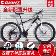 Giant Mountain Bike Bicycles for Men and Women Adult Shock Absorption Variable Speed off-Road Student Riding Double Disc