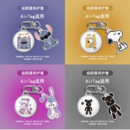 【Fast shipping】ez link charm airtag Cartoon Creative Star Dai Lu Snoopy Apple AirTag tracker protective cover transparent pendant anti-fall shell soft glue