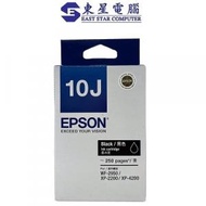 EPSON - T10J 黑色 原廠墨盒 (Epson 10J183 黑色)