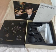 Dermacept 迷你筋膜按摩槍