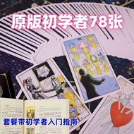 Classic tarot Genuine tarot tarot