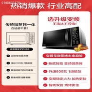 ✤㍿✟Midea/美的 M1-L201B家用微波炉蒸烤箱一体小型智能变频全自动20L