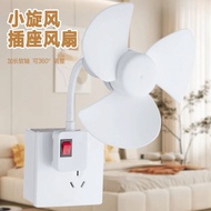 Ultra Cool Small Fan Small Cyclone Portable Electric Fan Hanging Wall Hanging Cool Air Quiet